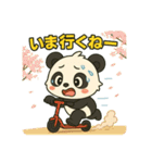 ぱんちゃんの春スタンプ（個別スタンプ：20）