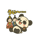 ぱんちゃんの春スタンプ（個別スタンプ：21）