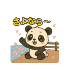 ぱんちゃんの春スタンプ（個別スタンプ：29）
