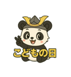 ぱんちゃんの春スタンプ（個別スタンプ：30）