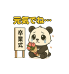 ぱんちゃんの春スタンプ（個別スタンプ：32）