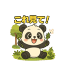 ぱんちゃんの春スタンプ（個別スタンプ：35）