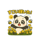 ぱんちゃんの春スタンプ（個別スタンプ：36）
