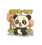 ぱんちゃんの春スタンプ（個別スタンプ：39）