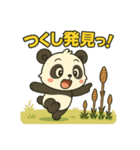 ぱんちゃんの春スタンプ（個別スタンプ：40）