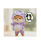 トリケラトプス着ぐるみ豆柴茶チビシリーズ（個別スタンプ：8）