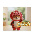 トリケラトプス着ぐるみ豆柴茶チビシリーズ（個別スタンプ：18）