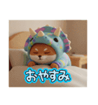 トリケラトプス着ぐるみ豆柴茶チビシリーズ（個別スタンプ：22）