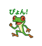 ぴょんぴょんアカメアマガエル（個別スタンプ：3）