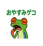 ぴょんぴょんアカメアマガエル（個別スタンプ：6）