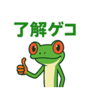 ぴょんぴょんアカメアマガエル（個別スタンプ：7）