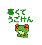 ぴょんぴょんアカメアマガエル（個別スタンプ：9）