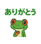 ぴょんぴょんアカメアマガエル（個別スタンプ：13）