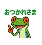 ぴょんぴょんアカメアマガエル（個別スタンプ：14）