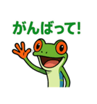 ぴょんぴょんアカメアマガエル（個別スタンプ：16）
