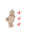 味わい深いくま（個別スタンプ：5）