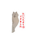 味わい深いくま（個別スタンプ：7）