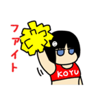「こ」で始まる名前の子用スタンプ（個別スタンプ：23）