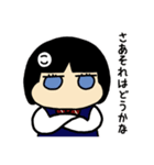 「こ」で始まる名前の子用スタンプ（個別スタンプ：28）