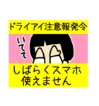 「こ」で始まる名前の子用スタンプ（個別スタンプ：40）