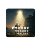 原始ジジィ（個別スタンプ：9）