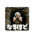 原始ジジィ（個別スタンプ：22）