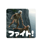 原始ジジィ（個別スタンプ：32）