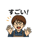 COFFEE JULIE（個別スタンプ：5）