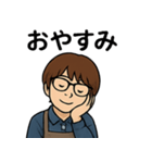 COFFEE JULIE（個別スタンプ：8）
