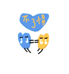 心の男7（個別スタンプ：3）