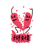 心の男7（個別スタンプ：4）