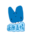 心の男7（個別スタンプ：6）
