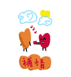 心の男7（個別スタンプ：7）