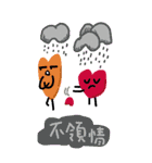 心の男7（個別スタンプ：8）