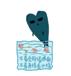 心の男7（個別スタンプ：9）