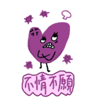 心の男7（個別スタンプ：10）