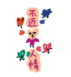 心の男7（個別スタンプ：12）