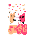 心の男7（個別スタンプ：14）