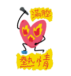 心の男7（個別スタンプ：16）