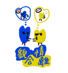 心の男7（個別スタンプ：17）