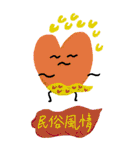 心の男7（個別スタンプ：20）