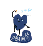 心の男7（個別スタンプ：21）