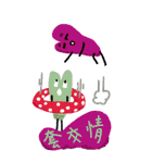 心の男7（個別スタンプ：24）