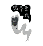 心の男7（個別スタンプ：26）