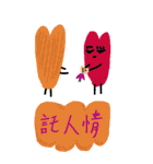 心の男7（個別スタンプ：29）