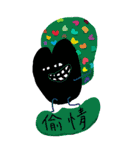 心の男7（個別スタンプ：30）