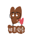 心の男7（個別スタンプ：31）