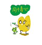 心の男7（個別スタンプ：33）