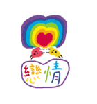 心の男7（個別スタンプ：39）
