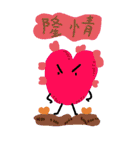 心の男7（個別スタンプ：40）